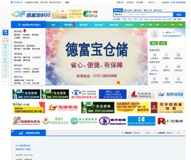 塑料類商城網(wǎng)站建設(shè)解決方案
