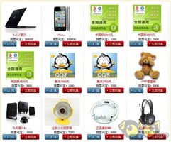 競技新游 快樂吧 全新兌換商城系統(tǒng)大揭秘