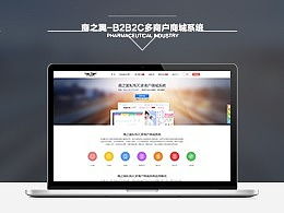 68mall的主頁 zcool