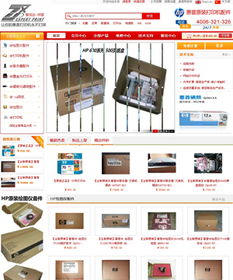 購物網(wǎng)站開發(fā) b2b2c商城網(wǎng)站制作 在線購物商城網(wǎng)站建設(shè) 電子商務(wù)購物網(wǎng)站設(shè)計(jì) 品拓互聯(lián)