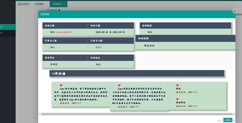 基于ssm的商場(chǎng)管理信息系統(tǒng)的設(shè)計(jì)與實(shí)現(xiàn)
