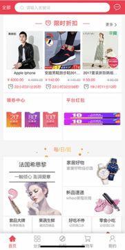 重磅丨遠(yuǎn)豐b2b2c商城系統(tǒng)新發(fā)布,商城顏值再升級