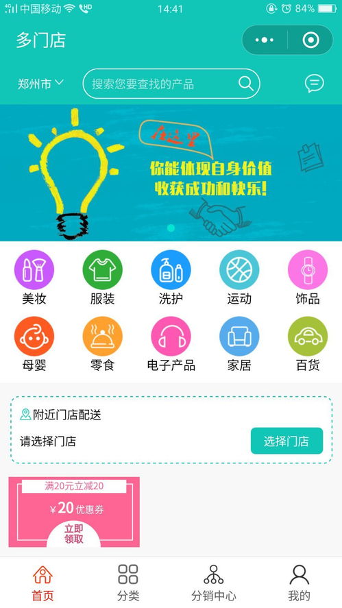 搭建小京東b2b2c商城系統(tǒng)需要具備哪些條件