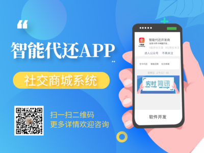 B2B2C社交商城APP開發(fā)流程以及注意事項(xiàng)