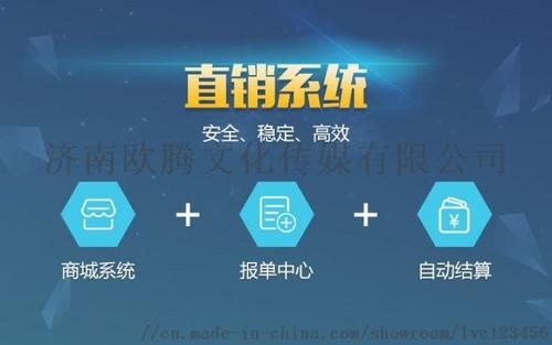 特抱抱直播商城購物系統(tǒng)app開發(fā)