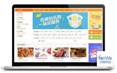 多用戶B2B2C商城|購物網站 APP 零售電商平臺系統(tǒng)開發(fā)