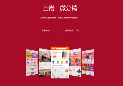 企業(yè)開發(fā)B2C與B2B2C購物商城系統(tǒng)后,如何運營盈利