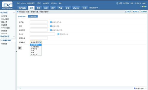 免費開源建站程序來了 12款強大又好用