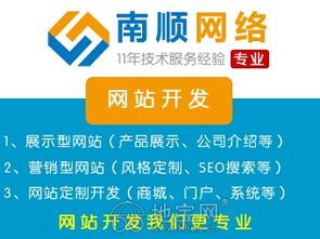 南昌380元起網(wǎng)站建設(shè)公眾號小程序制作 南昌網(wǎng)站制作