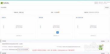 商城后臺(tái)管理系統(tǒng)之阿里云oss設(shè)置教程