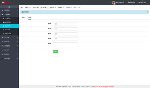 springcloud springboot mybatis架構(gòu)源碼 spring cloud spring boot mybatis架構(gòu)源碼 快速開(kāi)發(fā)平臺(tái) 后臺(tái)管理平臺(tái) 分布式平臺(tái) 微服務(wù)平臺(tái)源碼