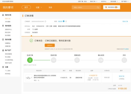 論b2b2c商城開(kāi)發(fā)需求 價(jià)格及流程丨韜沃科技