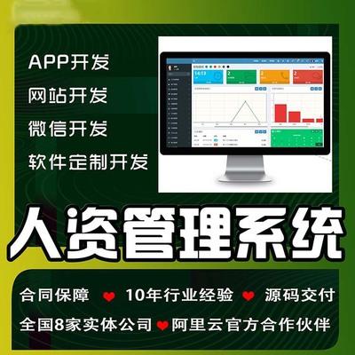 多用戶(hù)商城系統(tǒng)
