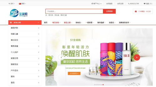 搭建 b2b2c 多用戶(hù)商城系統(tǒng)優(yōu)勢(shì)