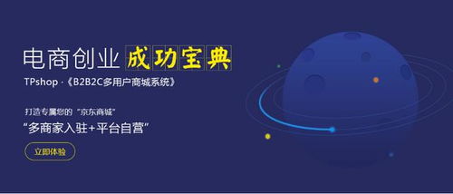 b2b2c多用戶(hù)商城系統(tǒng),離不開(kāi)的數(shù)據(jù)運(yùn)營(yíng)