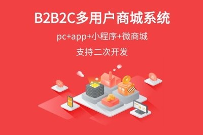 b2b網(wǎng)站建設(shè)多錢(qián)
