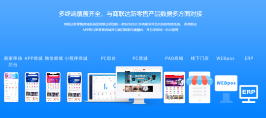 b2b2c電商系統(tǒng)源碼價值