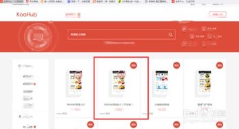 b2b2c商城系統(tǒng)wemall6.0開發(fā)版如何設(shè)置短信驗證