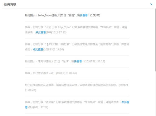 thinksns積分商城系統(tǒng) 一站式解決企業(yè)商城建站需求